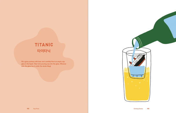 Soju Party: How to Drink (and Eat!) Like A Korean: Cookbook