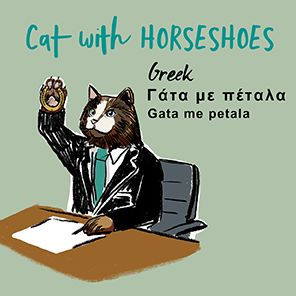 Cat Got Your Tongue?: Curious Feline Phrases from Around the World