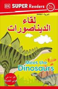 Title: DK Super Readers Pre-level Meet the Dinosaurs (Arabic translation), Author: DK