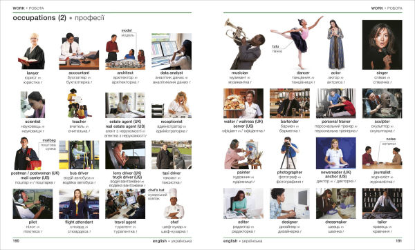 Ukrainian - English Bilingual Visual Dictionary