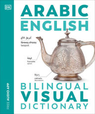 Title: Arabic - English Bilingual Visual Dictionary, Author: DK