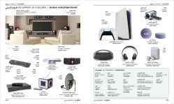Alternative view 6 of Arabic - English Bilingual Visual Dictionary