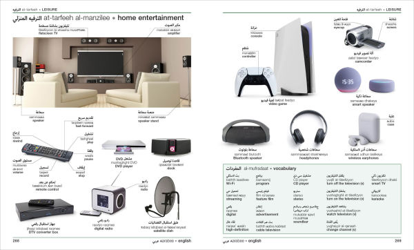 Arabic - English Bilingual Visual Dictionary