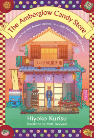 Title: The Amberglow Candy Store, Author: Hiyoko Kurisu