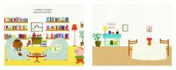 Alternative view 7 of Bookie y Cookie (Bookie and Cookie Spanish Edition)