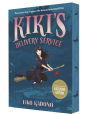 Alternative view 4 of Kiki's Delivery Service (B&N Exclusive Edition)