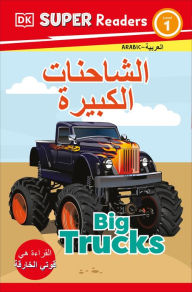 Title: DK Super Readers Level 1 Big Trucks (Arabic translation), Author: DK