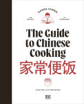 Alternative view 1 of The Guide to Chinese Cooking: A Journey Through China's Favorite Dishes