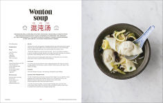Alternative view 8 of The Guide to Chinese Cooking: A Journey Through China's Favorite Dishes