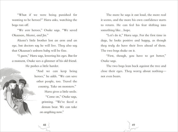 Against the Odds: Animal Attacks