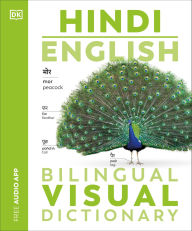 Title: Hindi - English Bilingual Visual Dictionary, Author: DK