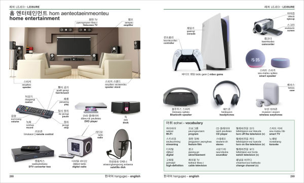 Korean - English Bilingual Visual Dictionary