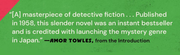 Tokyo Express: A Novel