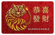 Lunar New Year eGift Card