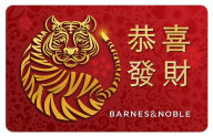Title: Lunar New Year eGift Card