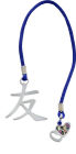 Alternative view 2 of Kanji With Genuine Abalome ArtMark