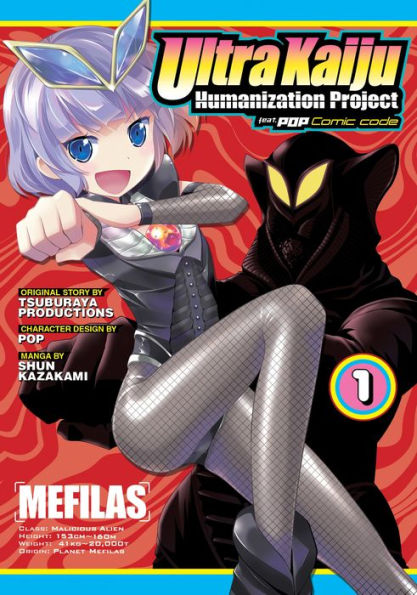 Ultra Kaiju Humanization Project feat.POP Comic code Vol. 1