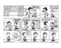 Alternative view 12 of The Complete Peanuts Vol. 3: 1955-1956