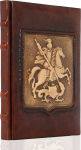 Alternative view 2 of St. George Embossed Leather Journal