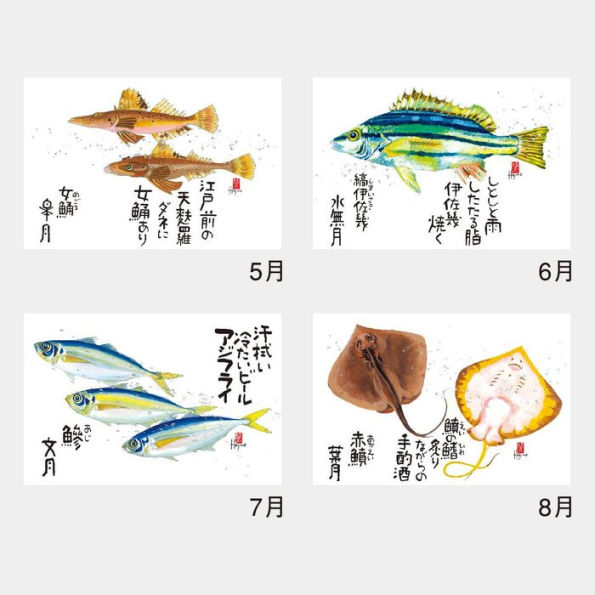 Shin Nihon Calender Fish Calender 2024