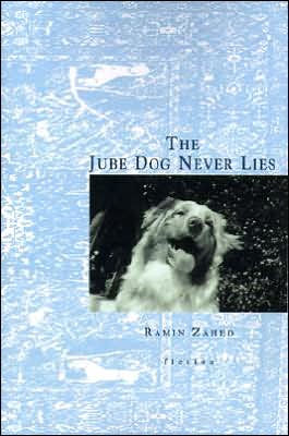 The Jube Dog Never Lies