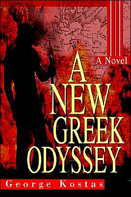 A New Greek Odyssey