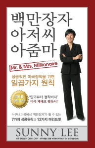 Title: Mr. & Mrs. Millionaire: Seven Principles of Successful Newcomers in America, Author: Studio2000