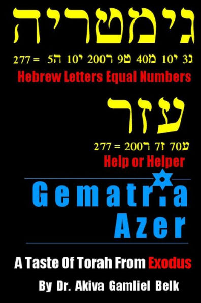 Gematria Azer - A Taste Of Torah From Exodus