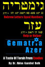 Gematria Azer - A Taste Of Torah From Exodus