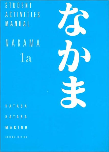 Student Activities Manual for Makino's Nakama 1A / Edition 2
