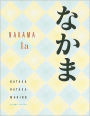 Nakama 1A / Edition 2