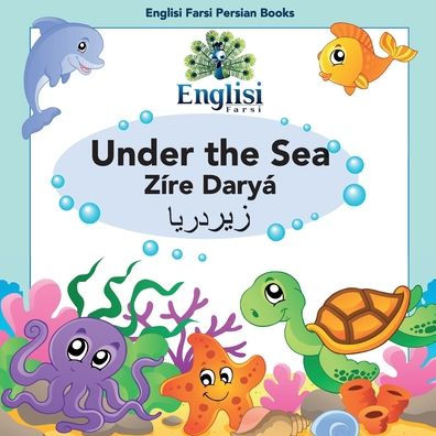 Persian Sea Creatures Under the Zï¿½re Daryï¿½: English, & Finglisi: Daryï¿½