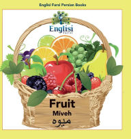 Title: Englisi Farsi Persian Books Fruit Míveh: In Persian, English & Finglisi: Fruit Míveh, Author: Mona Kiani
