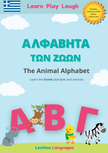 Animal Alphabet in Greek - ???????? ??? ????: Includes access to online activities