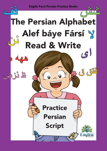 Persian Writing Alphabet Book Alef bï¿½ye Fï¿½rsï¿½ Read & Write: In Persian, English & Finglisi: Persian Alphabet Book Alef Bï¿½ye Fï¿½rsï¿½ Read & Write