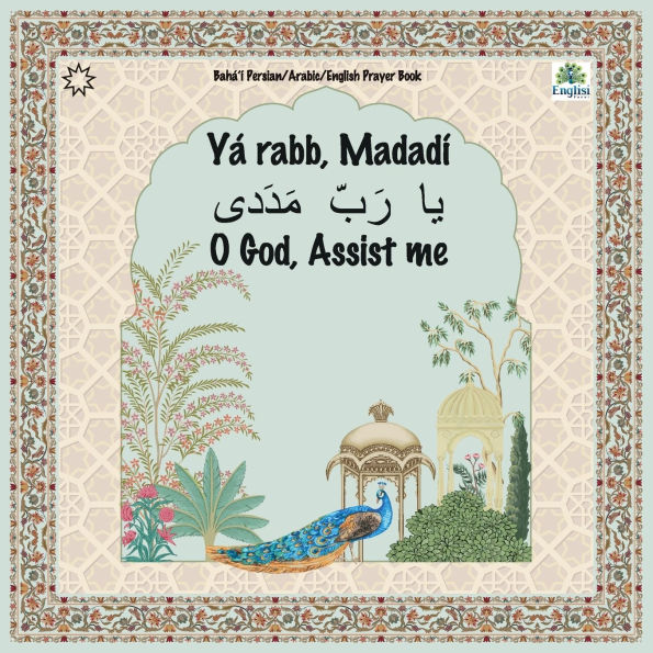 Bahï¿½'ï¿½ Englisi Farsi Persian Prayer Book Yï¿½ Rabb Madadï¿½