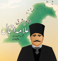 Title: Shair-e-Mashriq Allama Iqbal, Author: Lambkinz