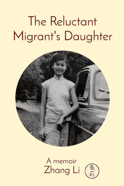The Reluctant Migrant's Daughter: A memoir