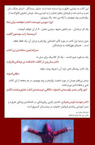 Title: Trauma and Recovery: The Aftermath of Violence--From Domestic Abuse to Political Terror, Author: Judith Lewis Herman MD