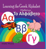 Title: Learning the Greek Alphabet, Author: Maria Wood