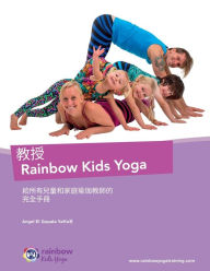 Title: ?? Rainbow Kids Yoga: ????????????? ????: ????????????? ????, Author: Gopala Amir Yaffa