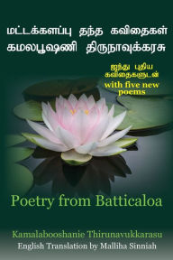 Title: Poetry from Batticaloa, Author: Kamalabooshanie Thirunavukkarasu