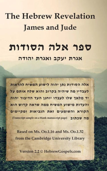 The Hebrew Revelation, James and Jude: ספר אלה הסודות, אגרת יעקב ואגרת יהודה