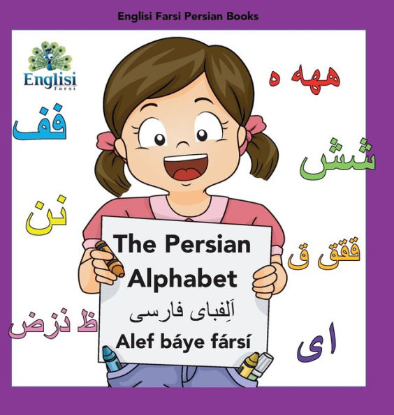 Englisi Farsi Persian Books The Persian Alphabet Alef Bï¿½ye Fï¿½rsï¿½: In Persian, English & Finglisi: The Persian Alphabet Alef Bï¿½ye Fï¿½rsï¿½