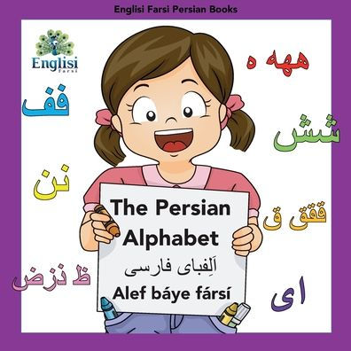 Englisi Farsi Persian Books The Persian Alphabet Alef Báye Fársí: In Persian, English & Finglisi: The Persian Alphabet Alef Báye Fársí