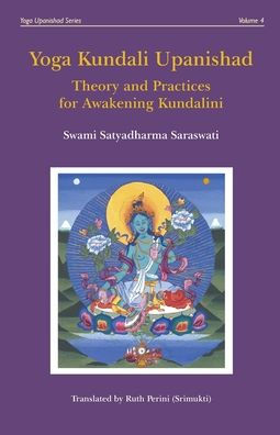 Yoga Kundali Upanishad: Theory and Practices for Awakening Kundalini