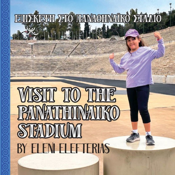 Visit to the Panathinaiko Stadium: Another book in the Hellenic Theorem series