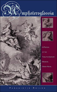 Title: Amphoteroglossia: A Poetics of the Twelfth-Century Medieval Greek Novel, Author: Panagiotis Roilos