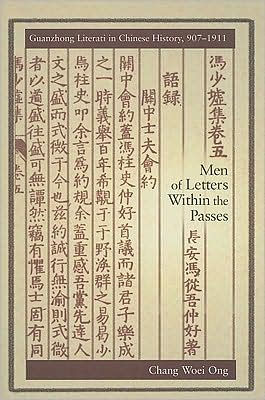 Men of Letters within the Passes: Guanzhong Literati in Chinese History, 907-1911