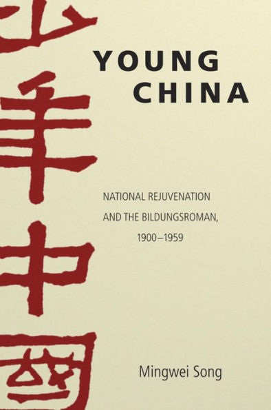 Young China: National Rejuvenation and the Bildungsroman, 1900-1959